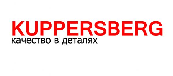 Kuppersberg