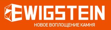 Ewigstein